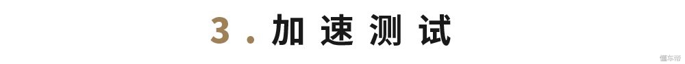 花几百块就能让爱车瞬间提升档次,几十块钱让爱车动力再回巅峰