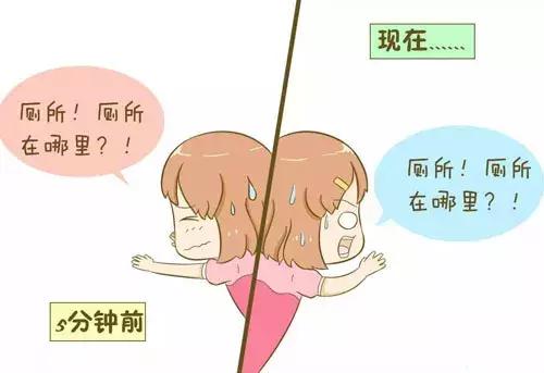 孕妈妈老是上厕所,孕期尿频晚上不能深度入睡怎么办