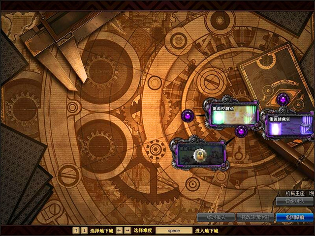 dnf守护者祭坛魂链,dnf守护者祭坛34简单攻略