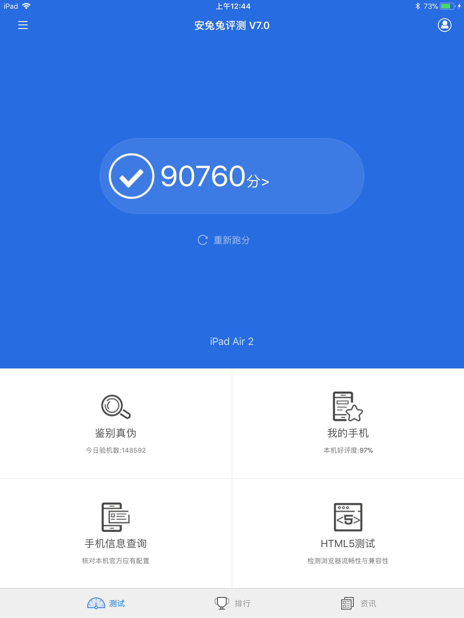 ipadair2跟ipad2018测评,ipadair2和2018款ipad的区别