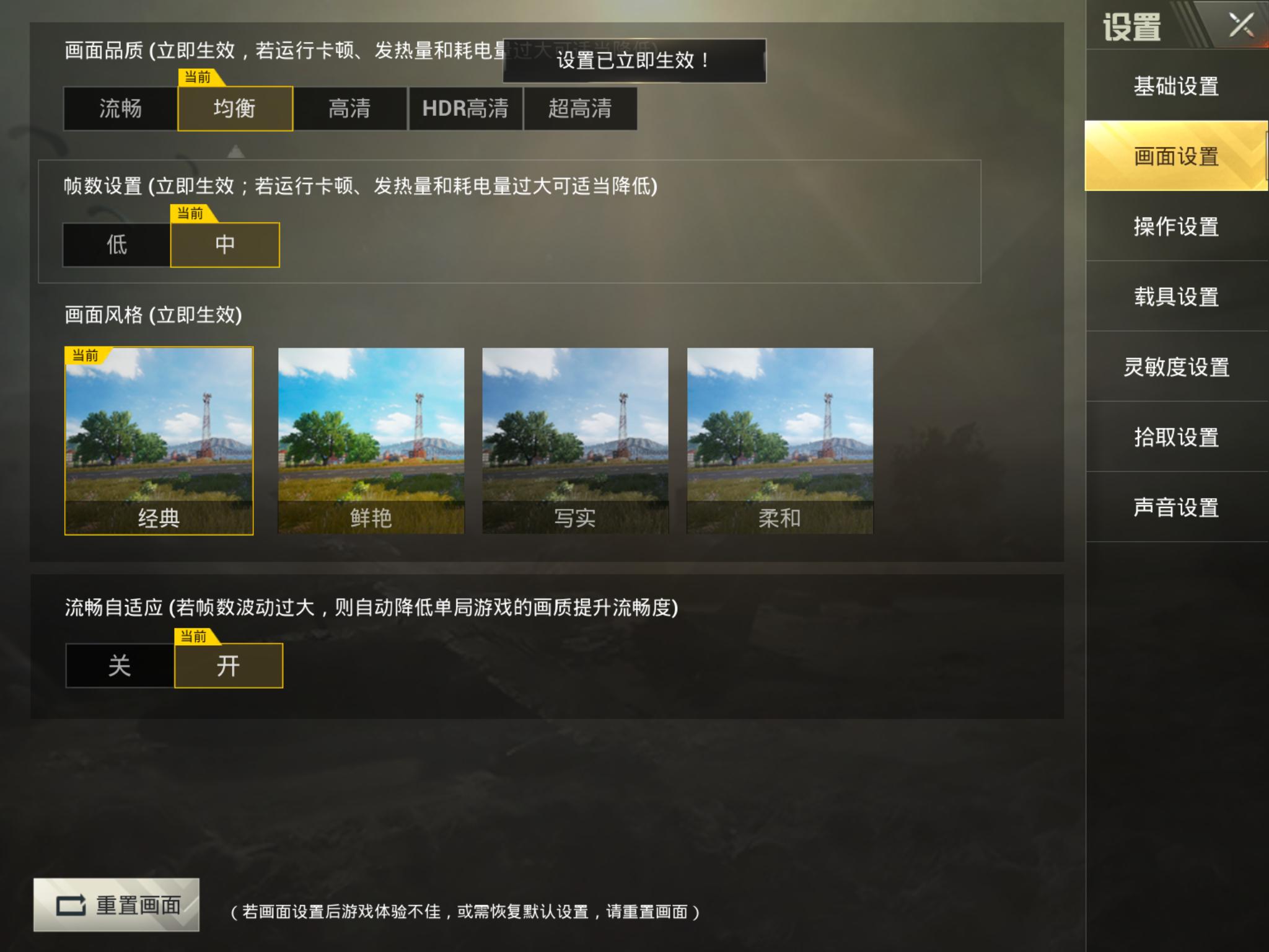 ipadair2跟ipad2018测评,ipadair2和2018款ipad的区别