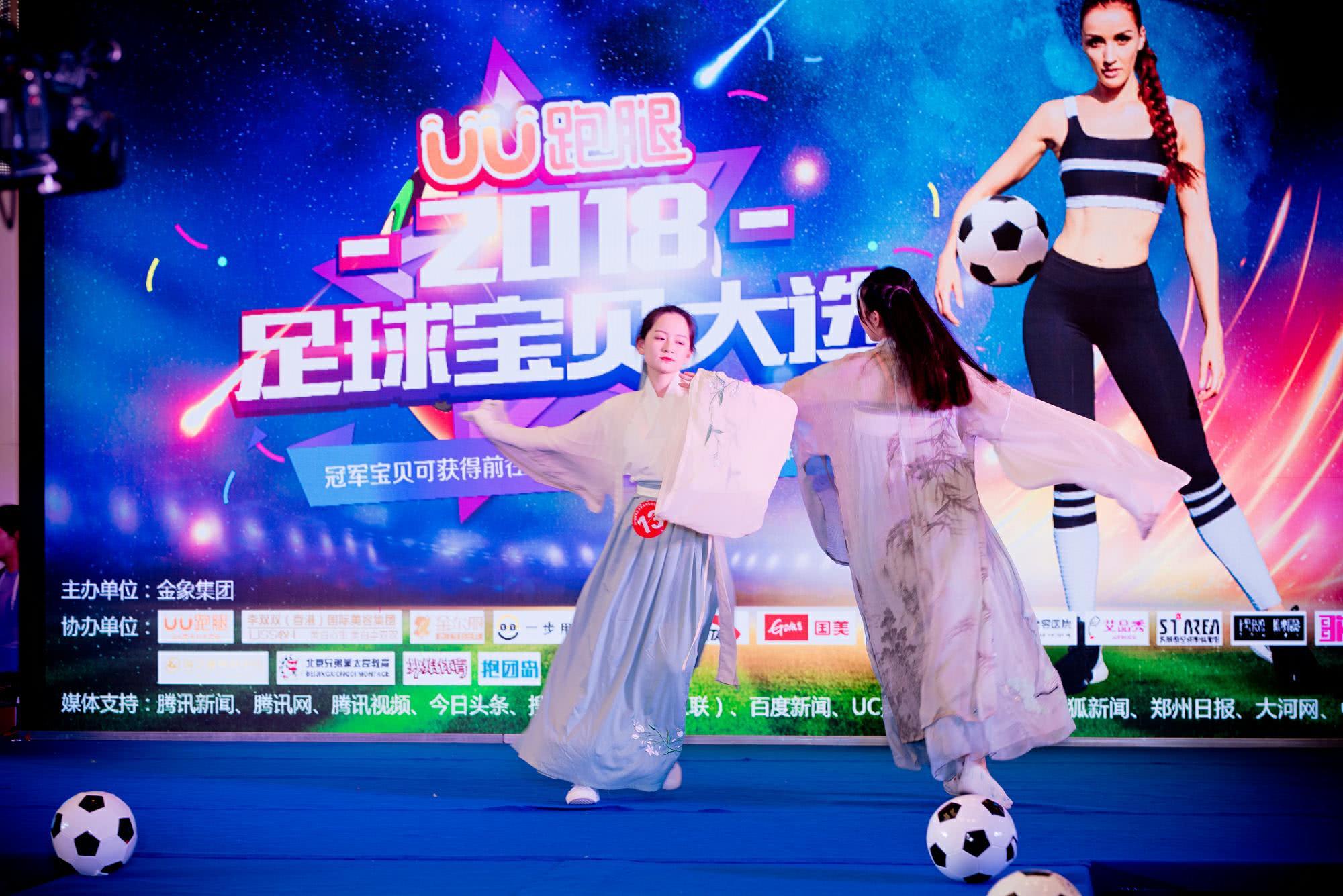 2018世界杯足球宝贝秀,本届世界杯足球宝贝