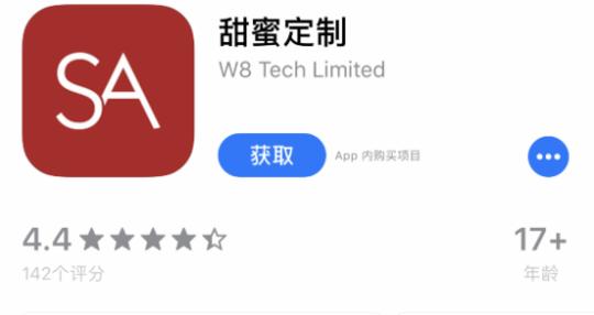 这个在西方臭名昭著的“援交”网站竟落地中国了