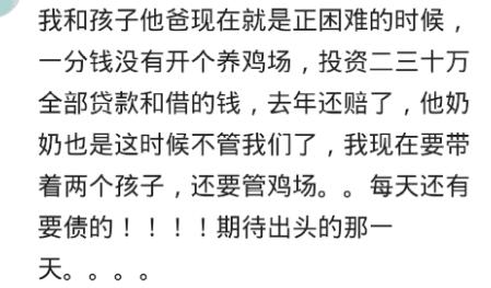 同甘共苦的才叫真正的爱情,同甘共苦是什么体验