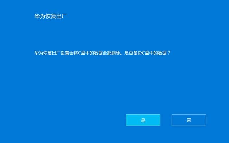 电脑恢复出厂设置后怎么重装系统,重装系统失败后怎么恢复出厂设置