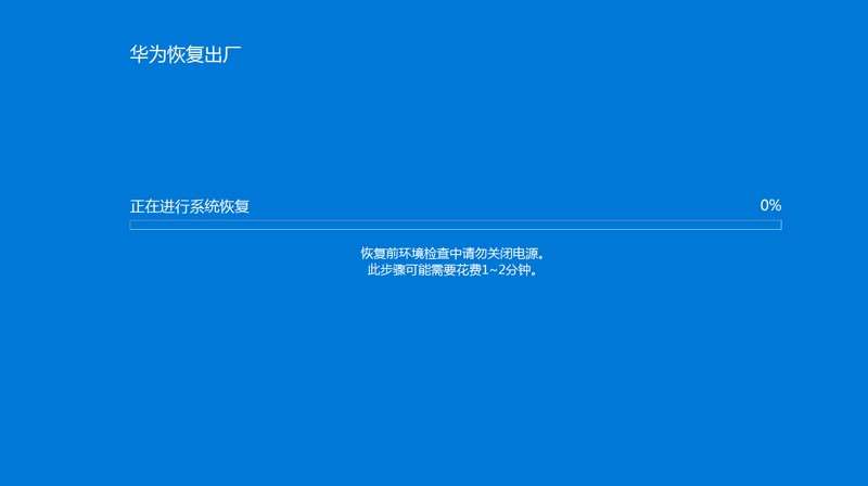 电脑恢复出厂设置后怎么重装系统,重装系统失败后怎么恢复出厂设置
