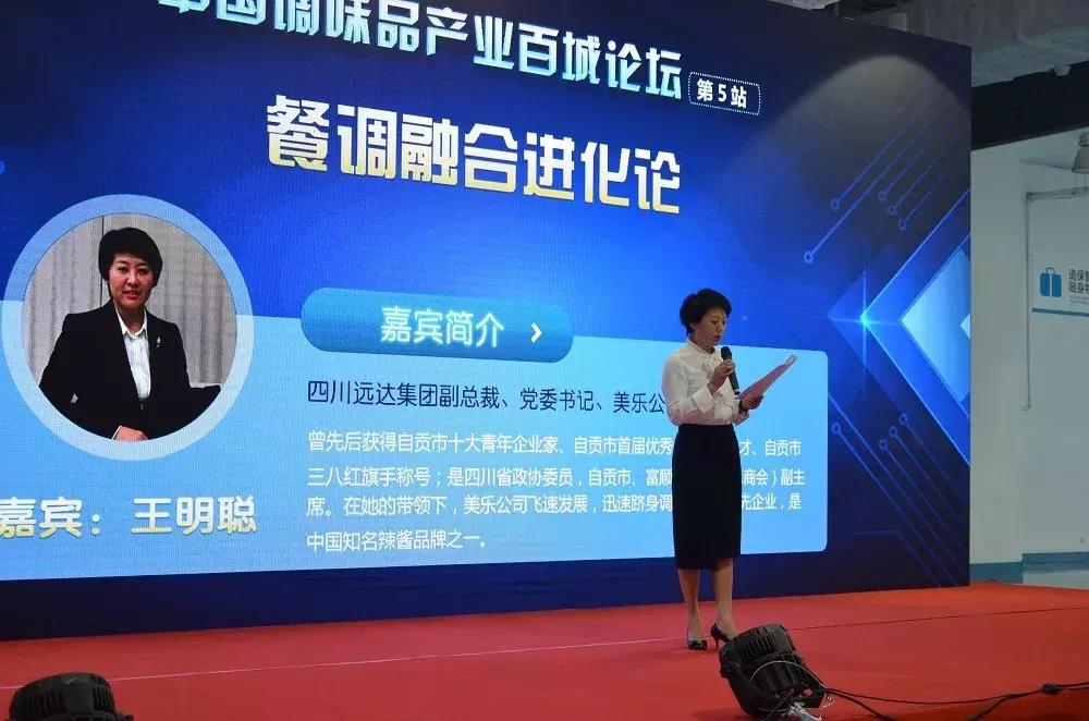 调味品餐饮渠道运作秘籍,调味品餐饮渠道运作秘笈