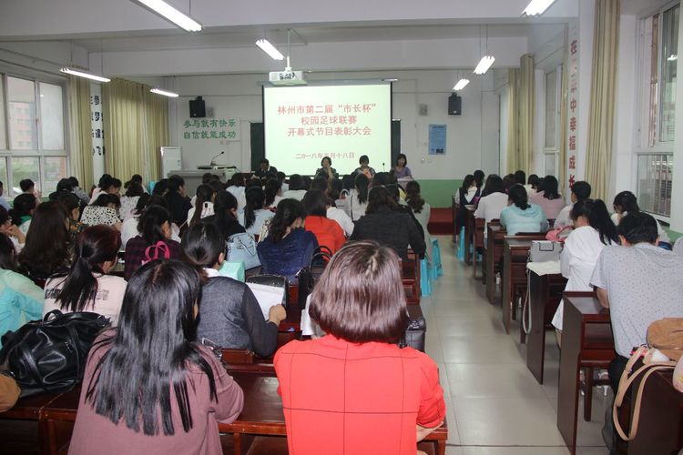 深圳市长杯校园足球联赛,市长杯校园足球赛