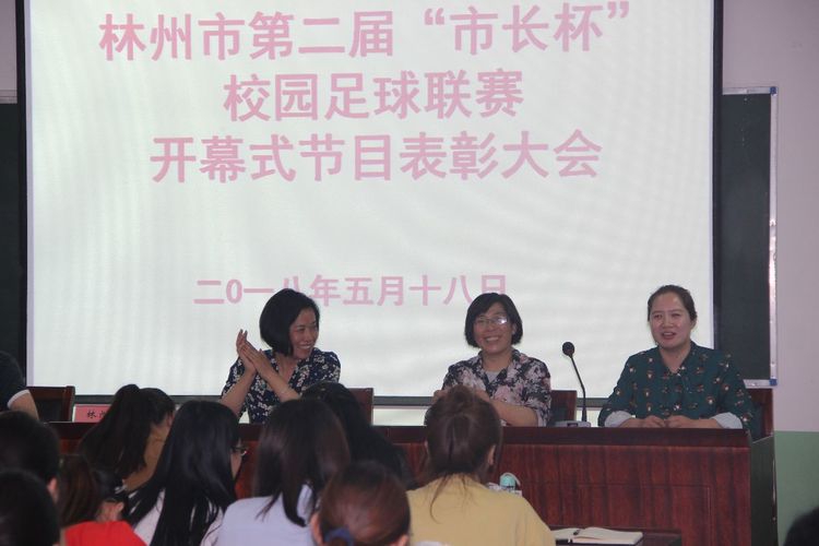 深圳市长杯校园足球联赛,市长杯校园足球赛