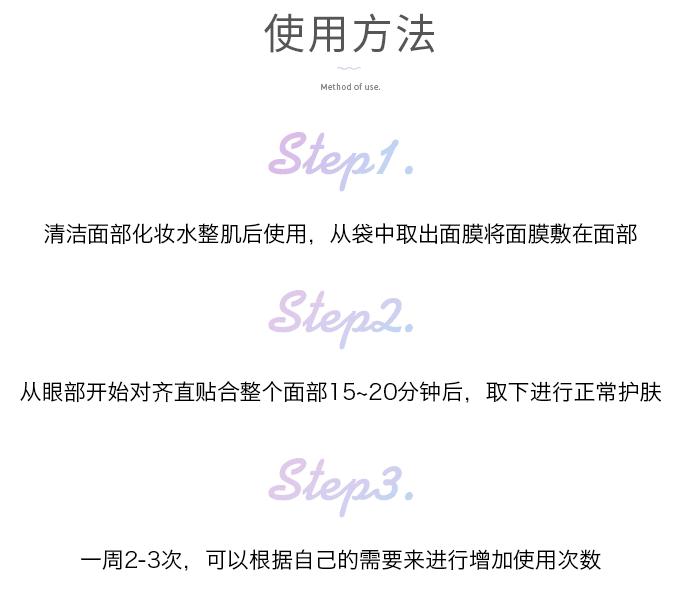 钻石女王急救补水面膜,皇后钻石面膜哪款好用