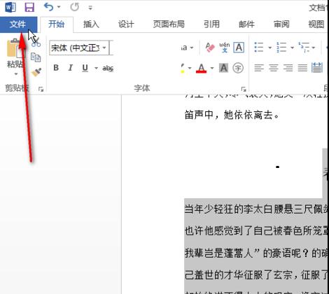 word打印身份证技巧,word常用打印详细教程