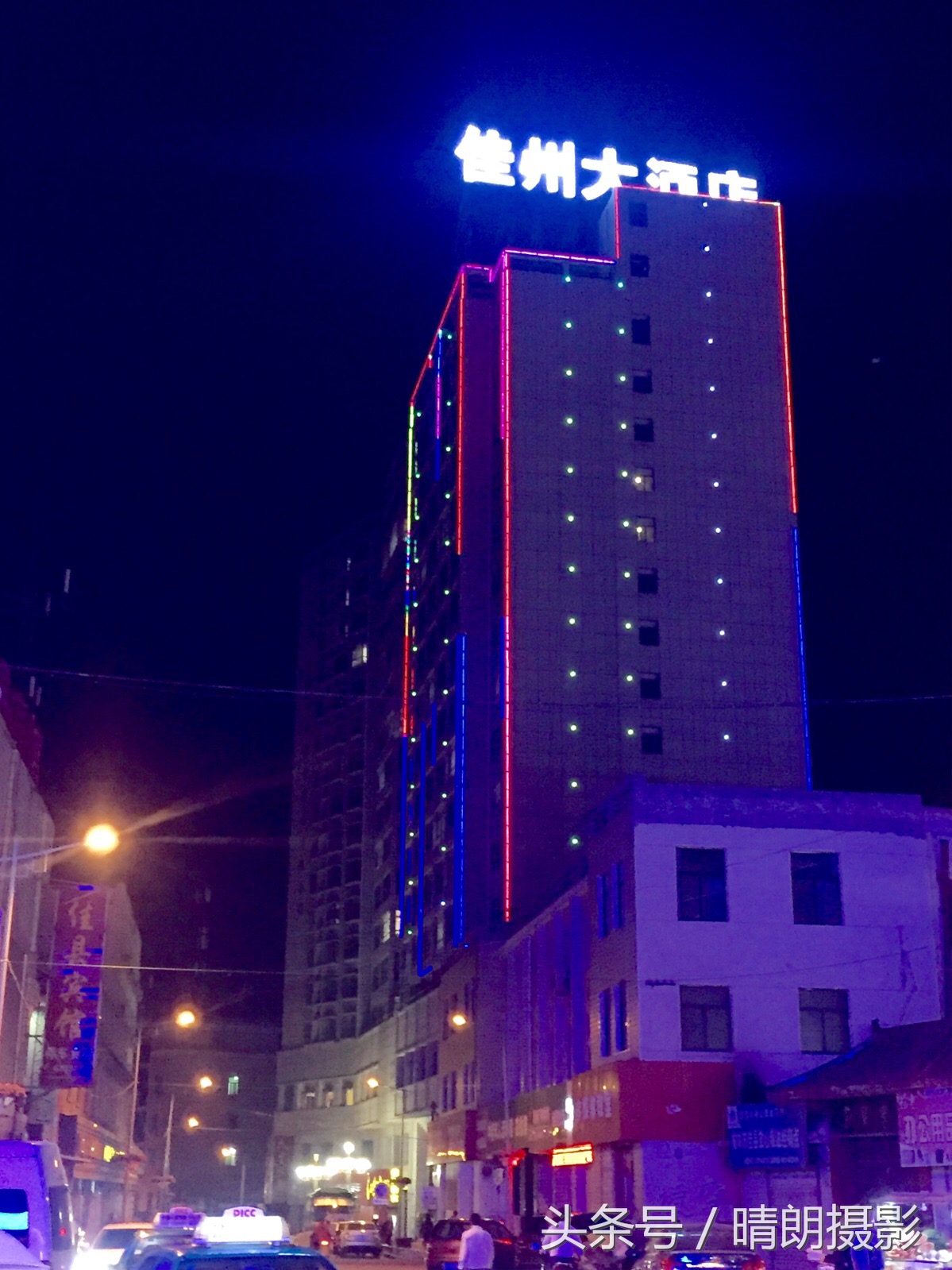 夜幕下的山村美景,夜色下的山城美景