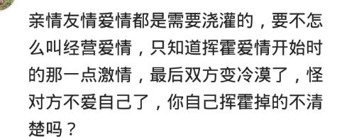 女朋友太独立谈恋爱不甜,女朋友太独立不粘人是什么体验
