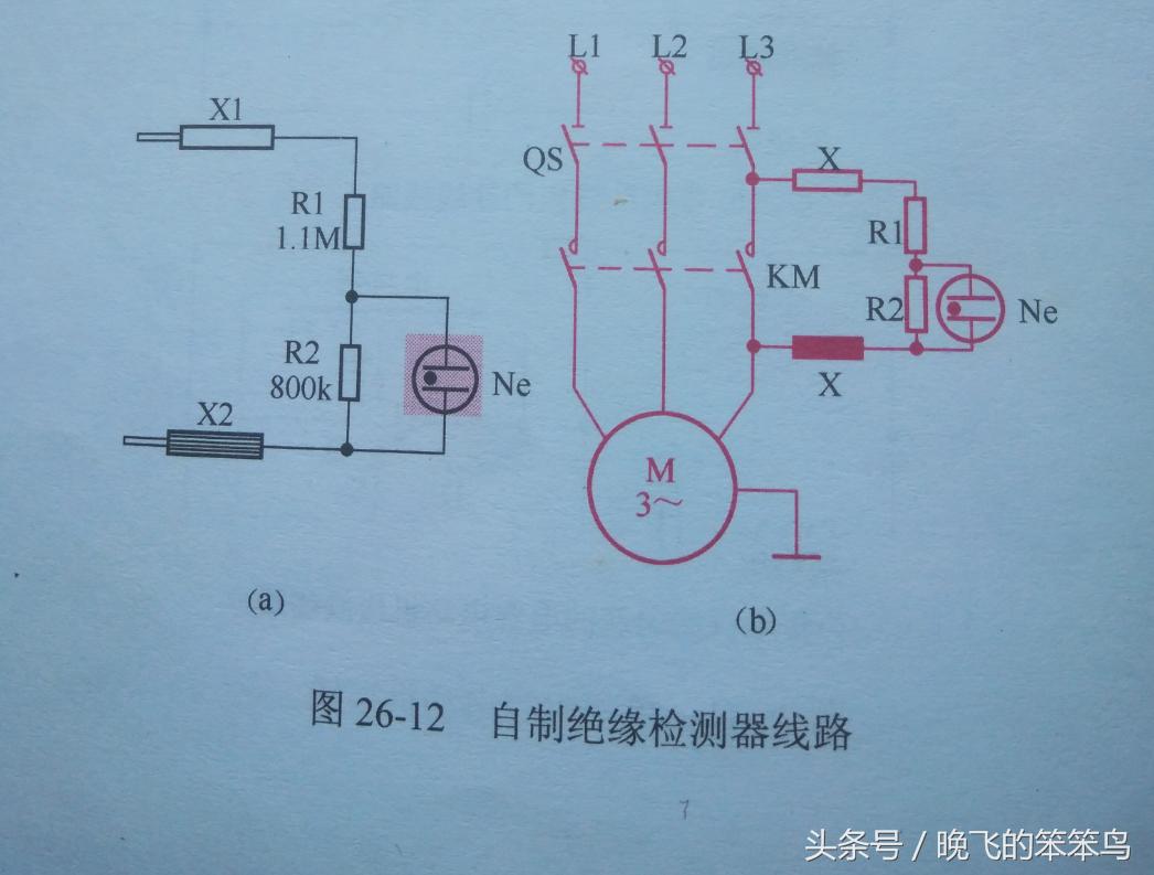 看懂简单电工接线图,电工必会接线方法图解大全