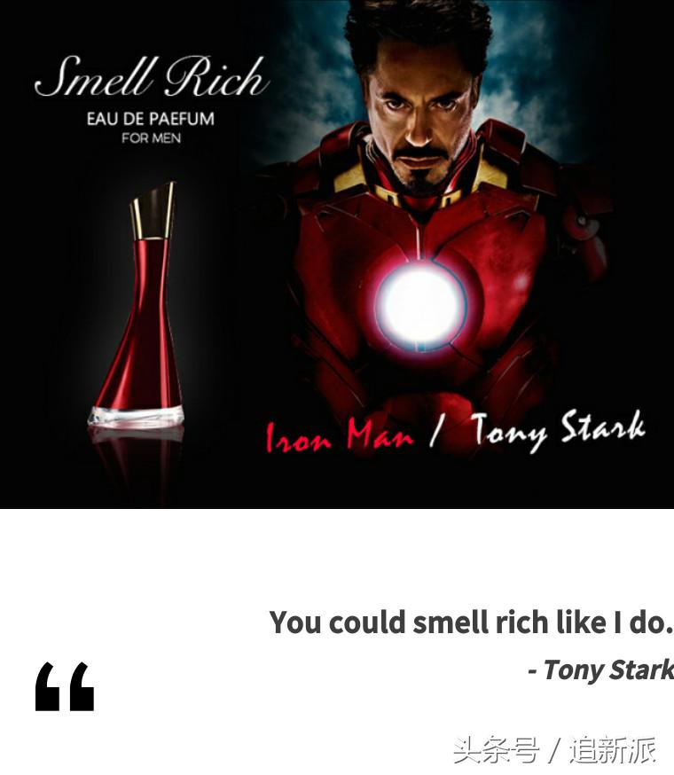 钢铁侠睫毛膏、雷神自用染发剂……这些复联周边你有钱也买不到