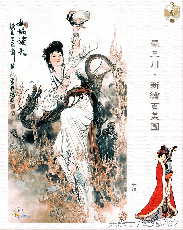 沉鱼落雁闭月羞花图,沉鱼落雁闭月羞花美景图