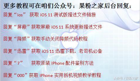 爱思助手苹果验机报告靠谱不,iphone13爱思助手验机报告
