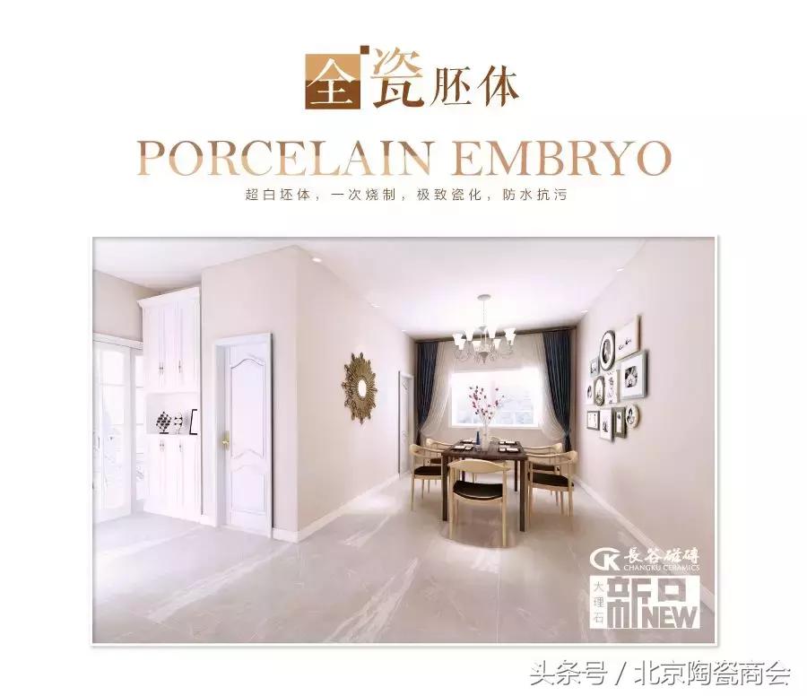 长谷仿古瓷砖,长谷瓷砖微水泥系列