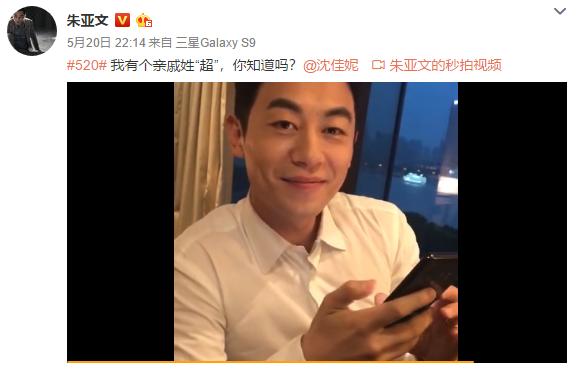 谁是娱乐圈土味情话王？田馥甄朱亚文雷佳音都来跟何炅battle了？