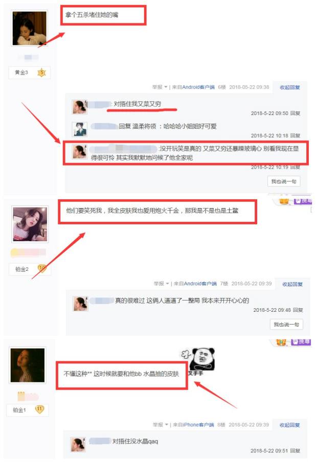 王者荣耀花980点券买三个皮肤,王者荣耀如何花888买两个史诗皮肤