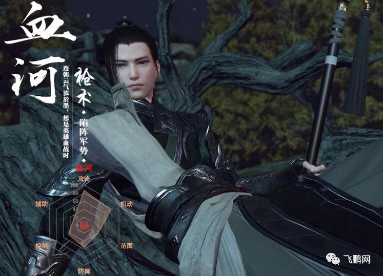 逆水寒和传统武侠游戏,网易武侠类逆水寒是真的吗