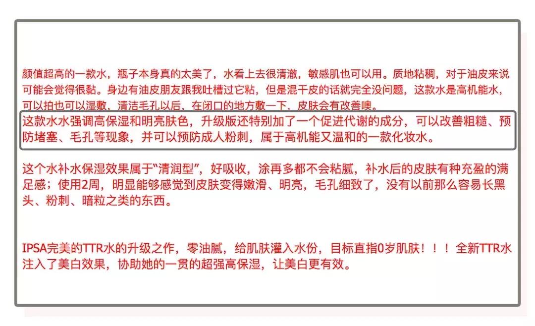 健康水澳尔滨测评,雪肌精菌菇水推荐