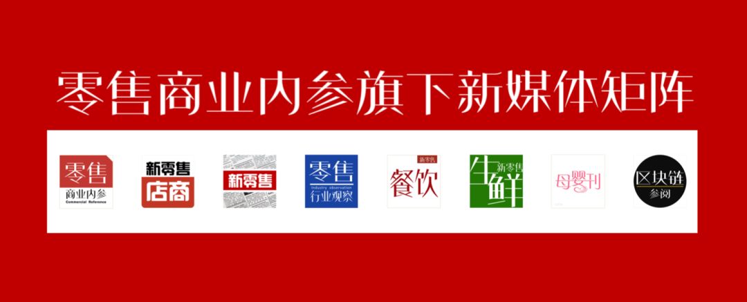 商业模式篇之海澜之家,零售商业评论海澜之家