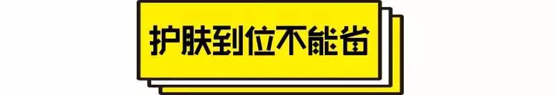 五月连蹦三天迪,每天还是少女肌