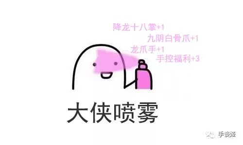 当武侠遇上“吃鸡”，出门就捡到绝顶武功秘籍是什么体验？