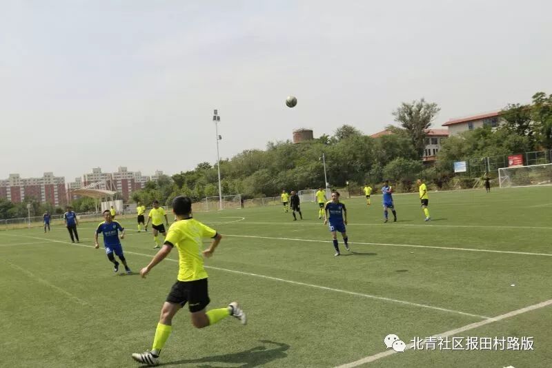 田村路山地足球联赛四强产生公务员球队和居民球队上演强强对抗