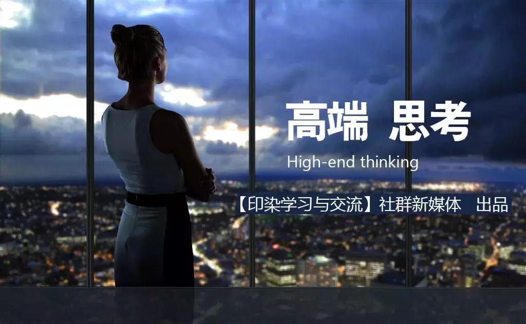 指定吊牌，这公平吗？防水剂被国外的大公司垄断，我们该怎么办？