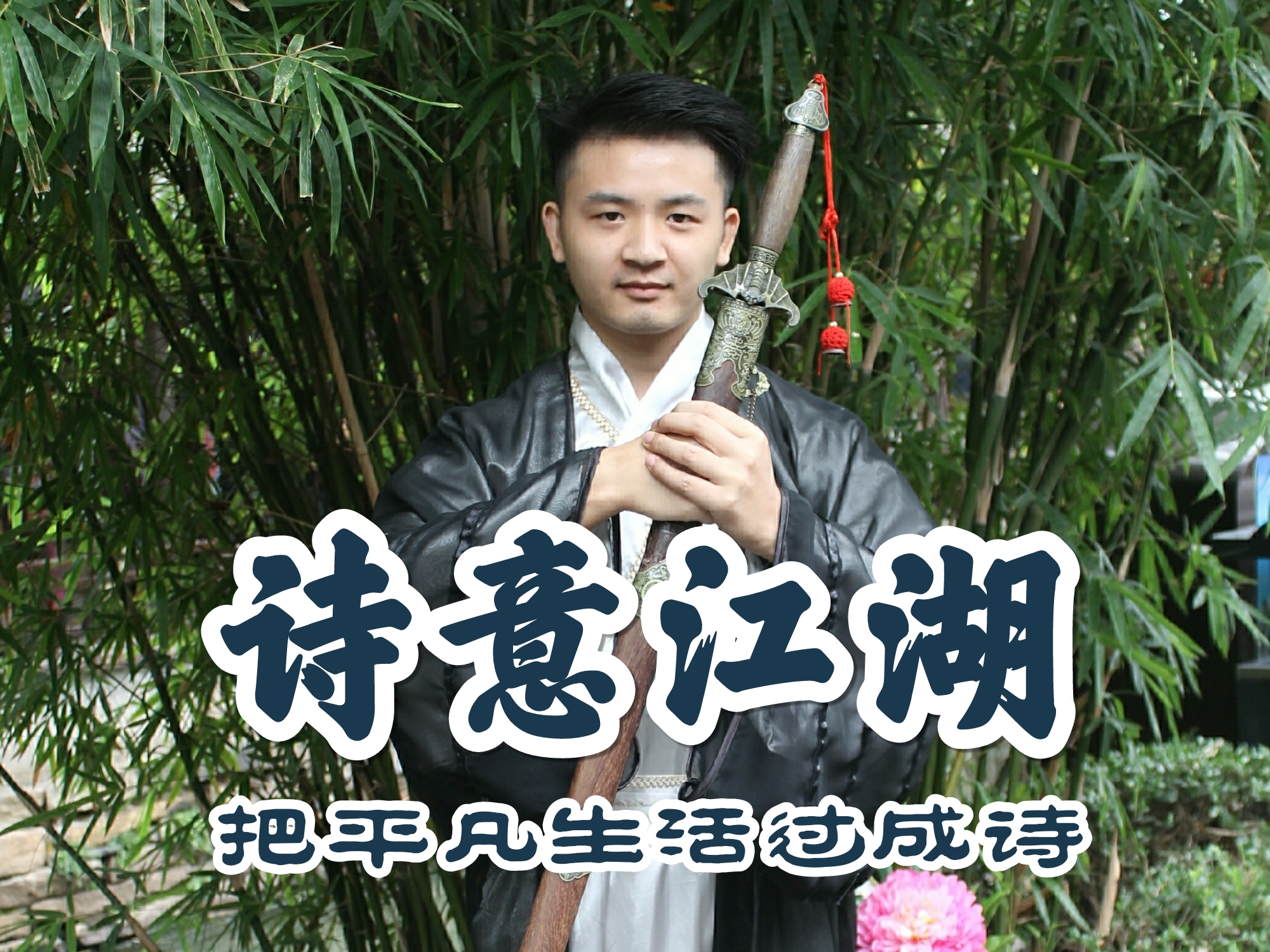 度和渡的区别和含义,度和渡的区别