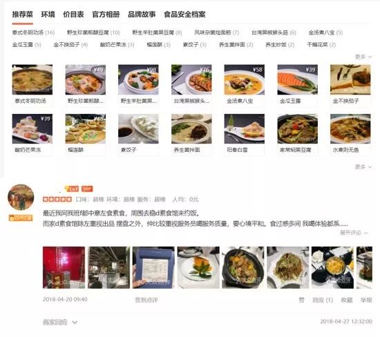 如何制作答辩PPT,优秀班级答辩5分钟ppt范例