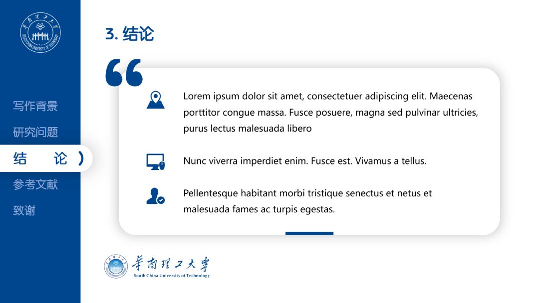 如何制作答辩PPT,优秀班级答辩5分钟ppt范例