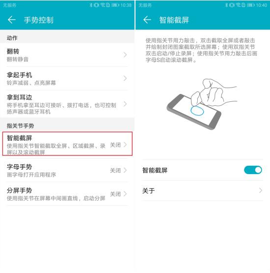手机怎么用手指截屏,华为手机怎么用手指截屏