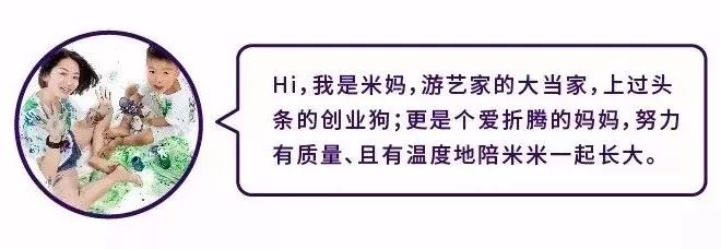 国庆一定带上孩子去看看,国庆想带小孩去玩
