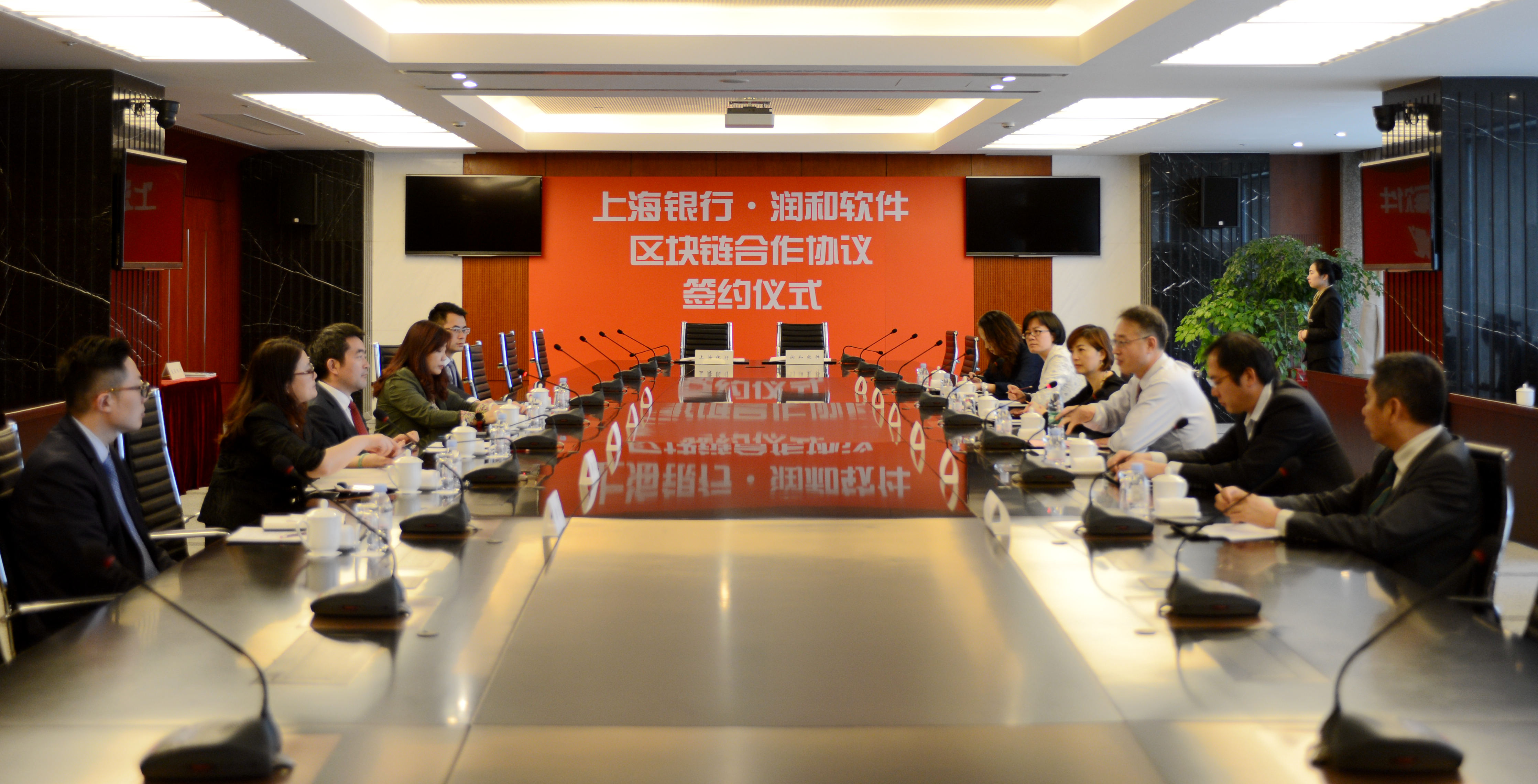 润和软件中标,润和软件战略合作伙伴