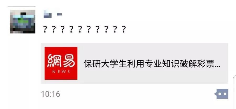 微信引流案例分享,如何低成本的微信引流