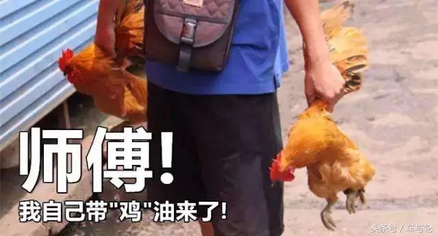 修车自带机油怎么处理,车主自带机油修理