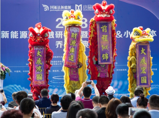 前海金融峰会,前海金融创新高峰论坛