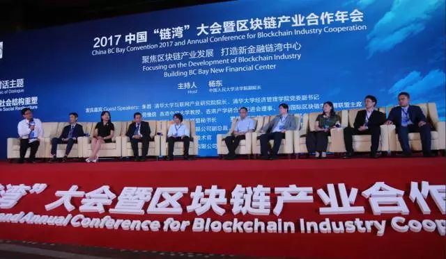 青岛湾区未来发展,青岛链湾