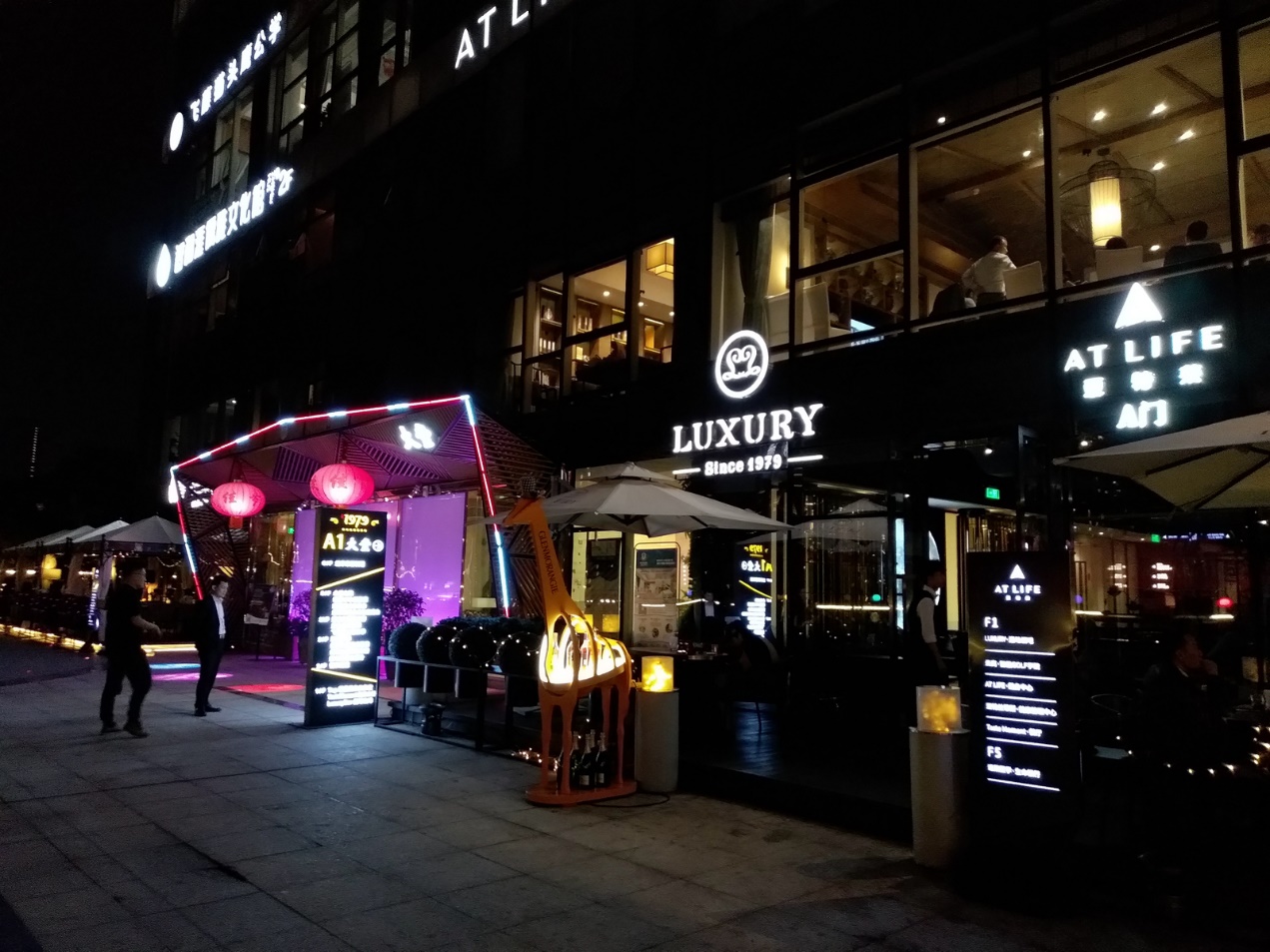 坚果3发布会刘海屏视频,坚果3现在值得买吗