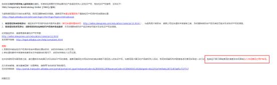 超1000个卖家资金惨遭冻结，GBC的黑手又伸过来了