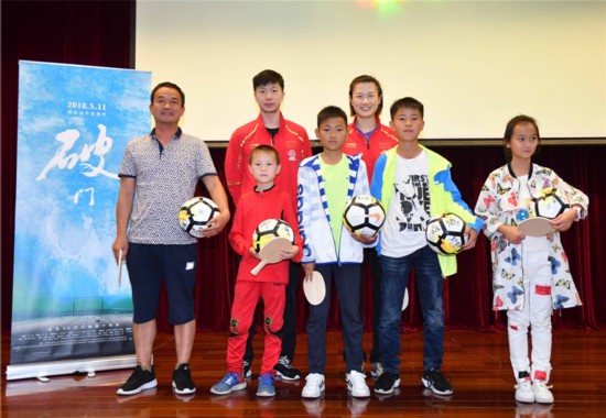 国家队运动员集体观看,国家队励志电影