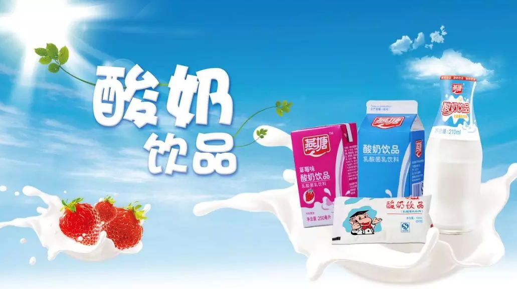 伊利和蒙牛是如何生存的,蒙牛伊利各自的特点