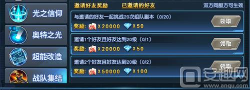 奥特曼英雄归来过关最快方法,奥特曼英雄归来进阶过程