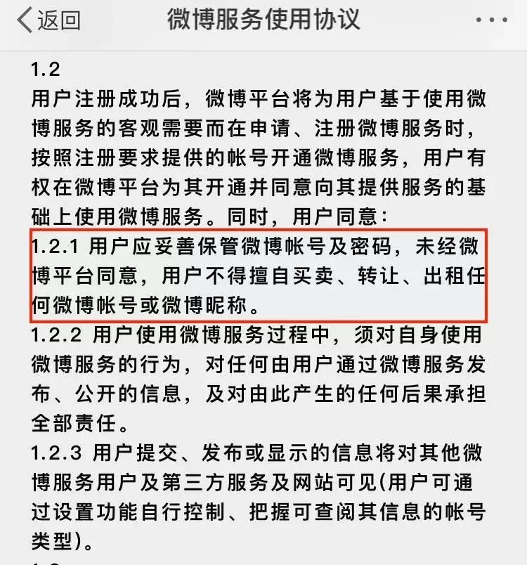 手机号可以继承微信支付宝吗,支付宝手机号能继承吗