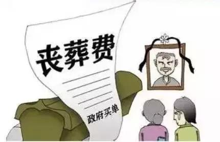 菏泽24小时殡葬服务费用,菏泽殡葬补贴