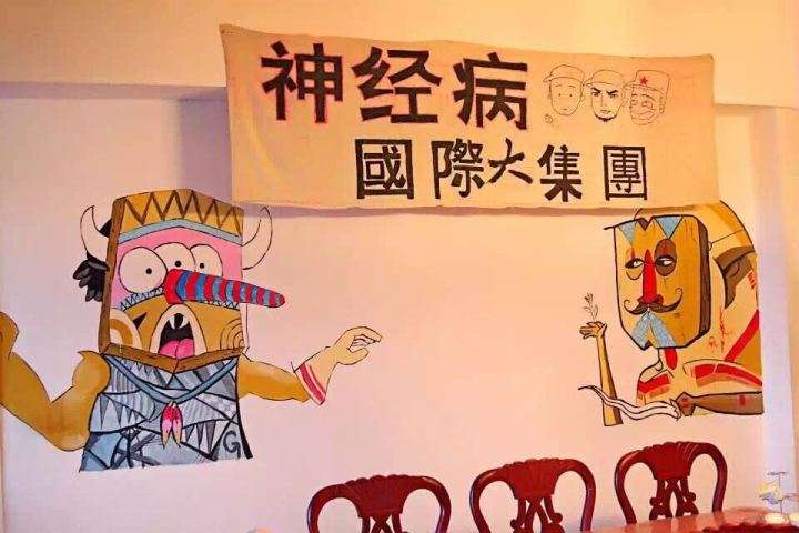 别样的旅途,别样的青春旅途