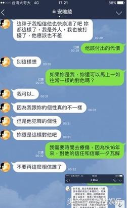 小林志玲被爆和麻辣鲜师已婚导演婚外情说“爱情没有先后顺序”